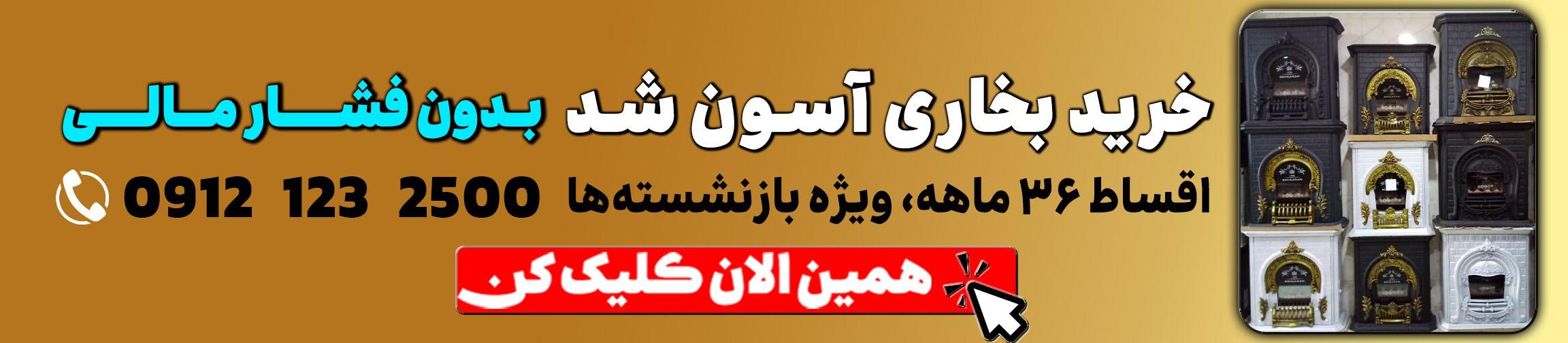 بنر تبلیغاتی