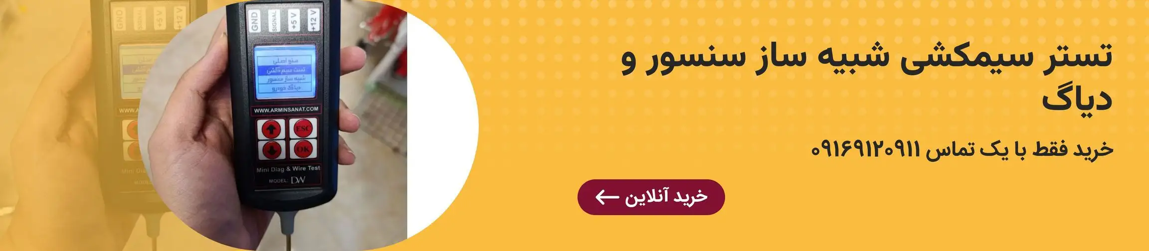 بنر تبلیغاتی