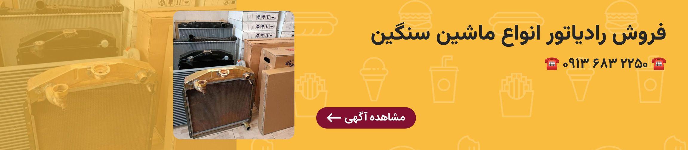 بنر تبلیغاتی