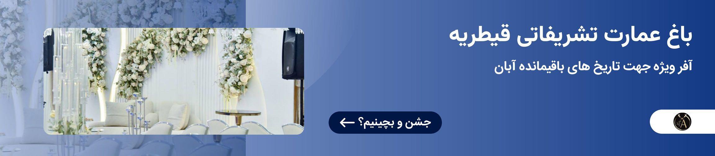 بنر تبلیغاتی