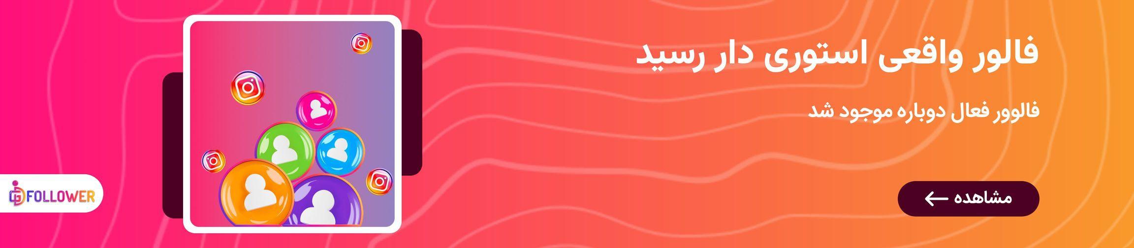 بنر تبلیغاتی