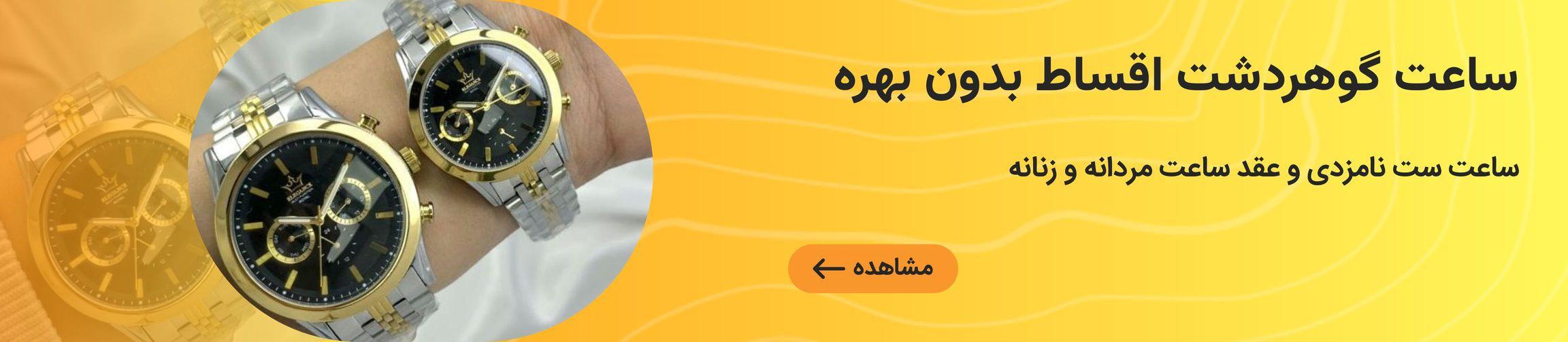 بنر تبلیغاتی