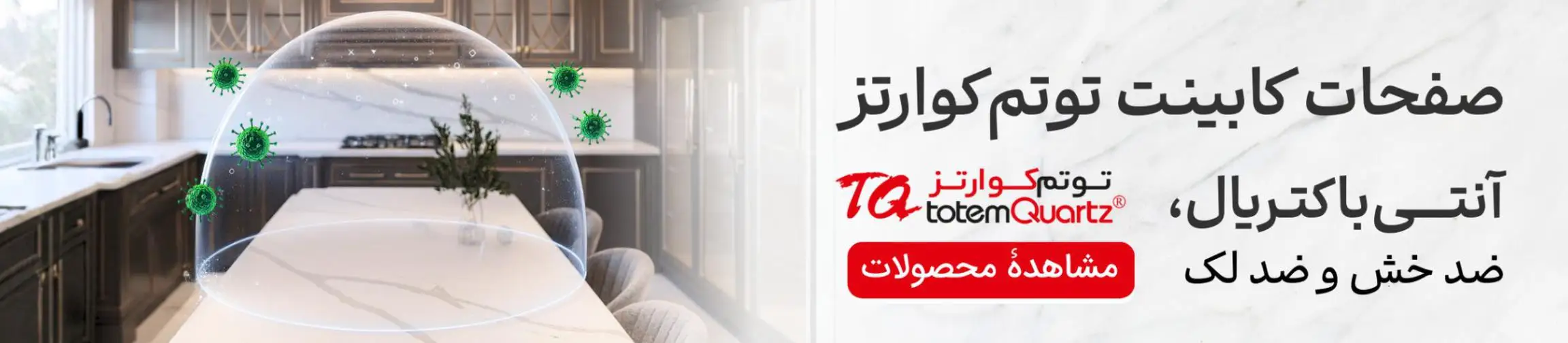 بنر تبلیغاتی