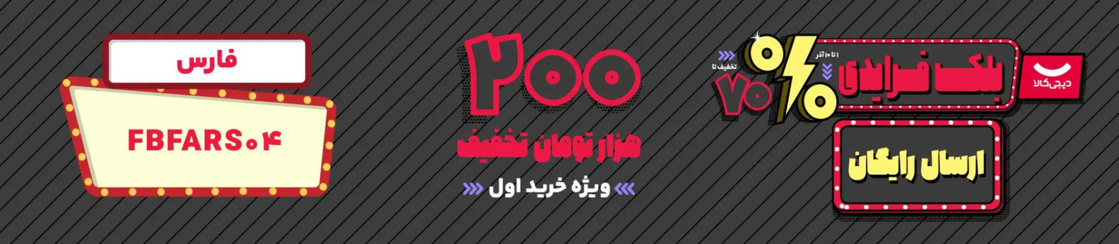 بنر تبلیغاتی