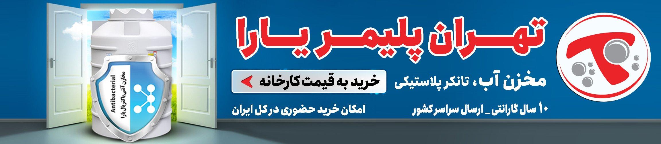 بنر تبلیغاتی