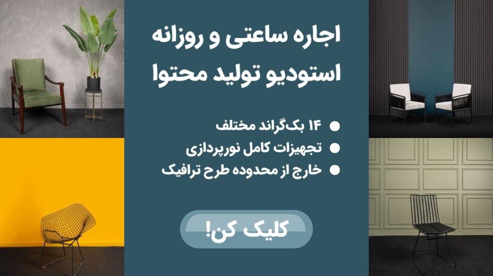 بنر تبلیغاتی