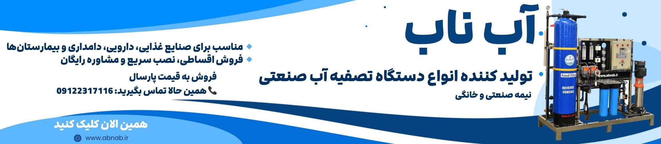 بنر تبلیغاتی