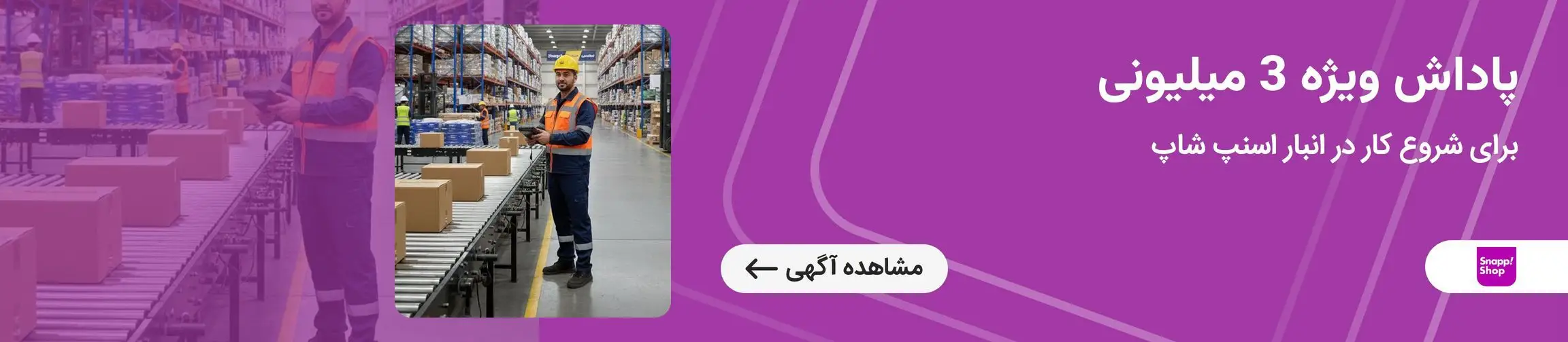 بنر تبلیغاتی