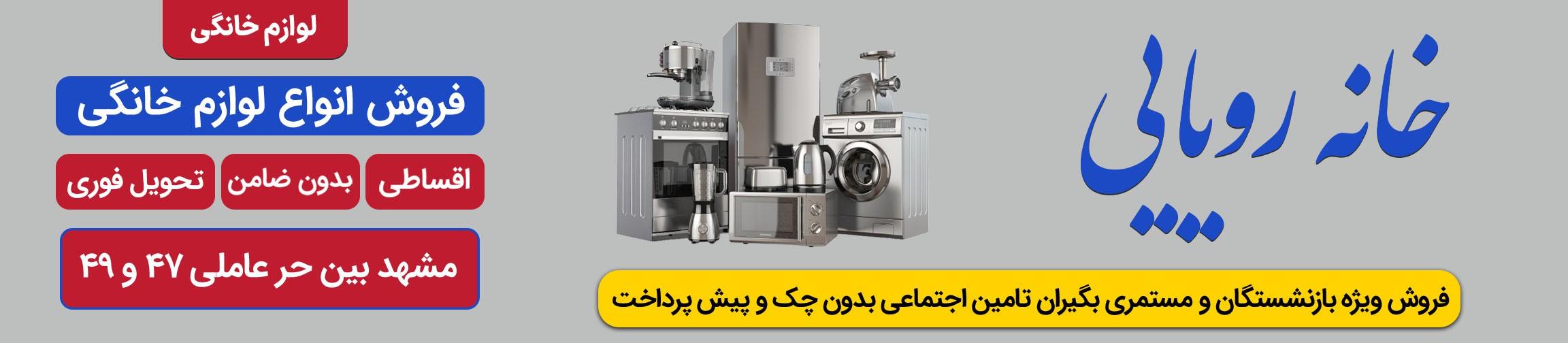 بنر تبلیغاتی