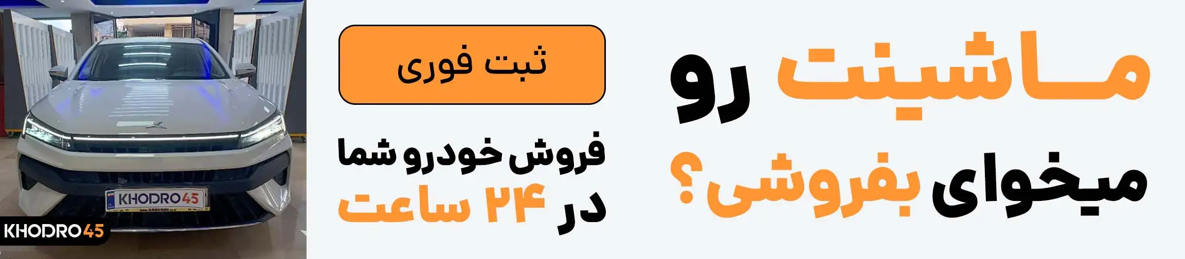 بنر تبلیغاتی