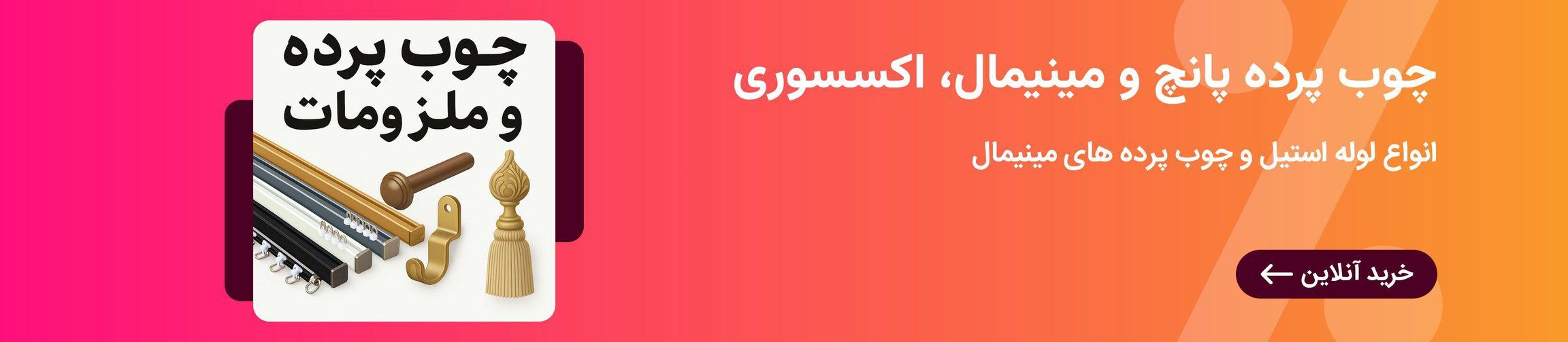 بنر تبلیغاتی