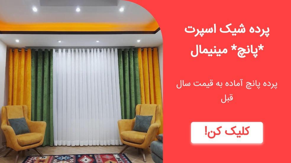 بنر تبلیغاتی