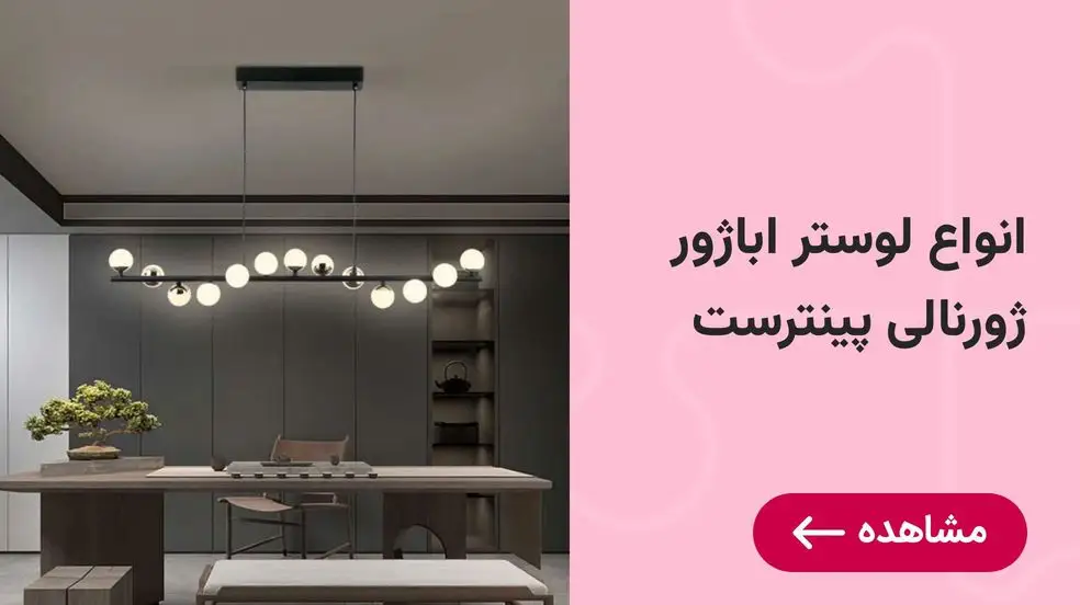 بنر تبلیغاتی