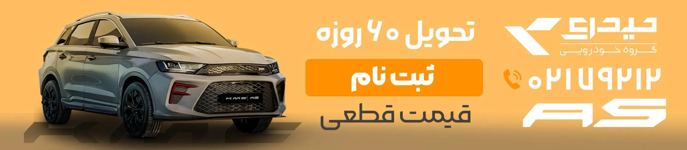 بنر تبلیغاتی