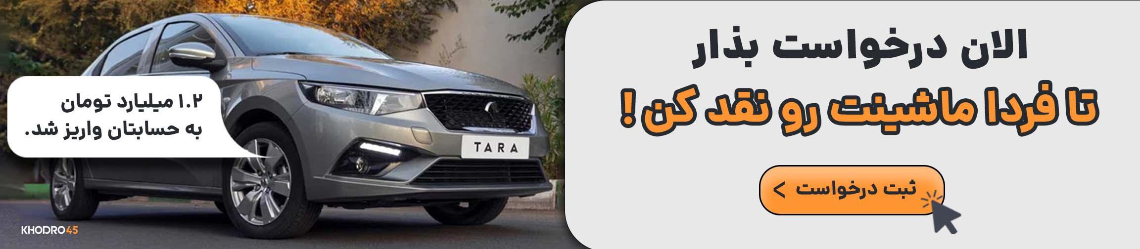 بنر تبلیغاتی