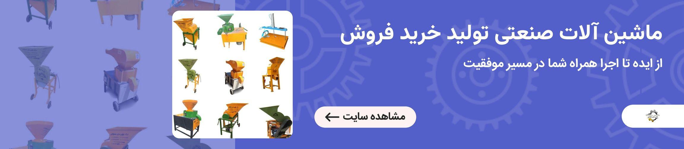 بنر تبلیغاتی
