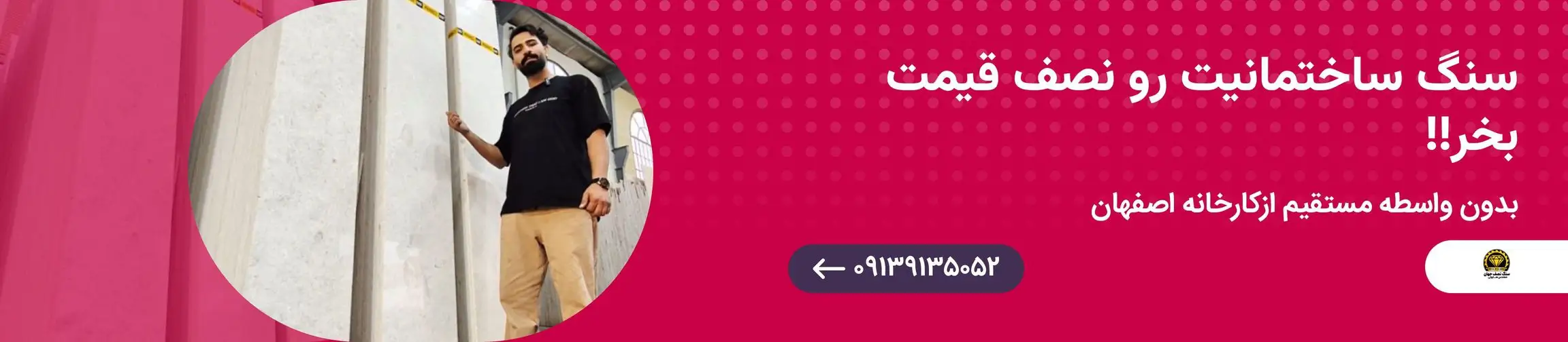 بنر تبلیغاتی