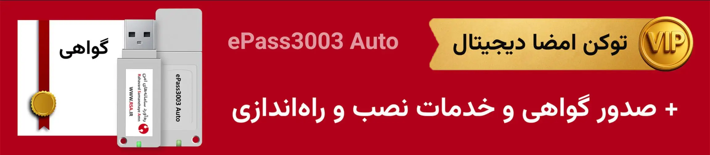 بنر تبلیغاتی