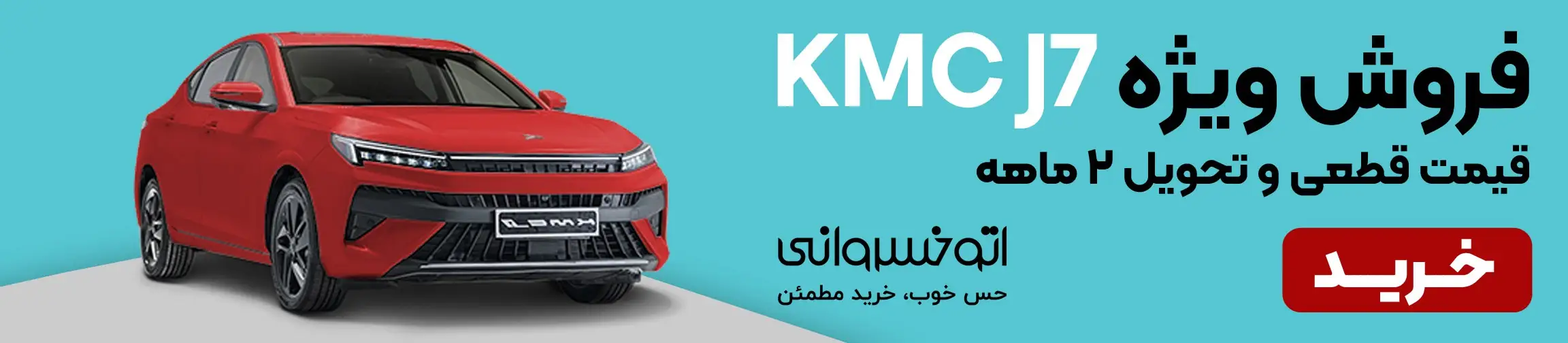 بنر تبلیغاتی