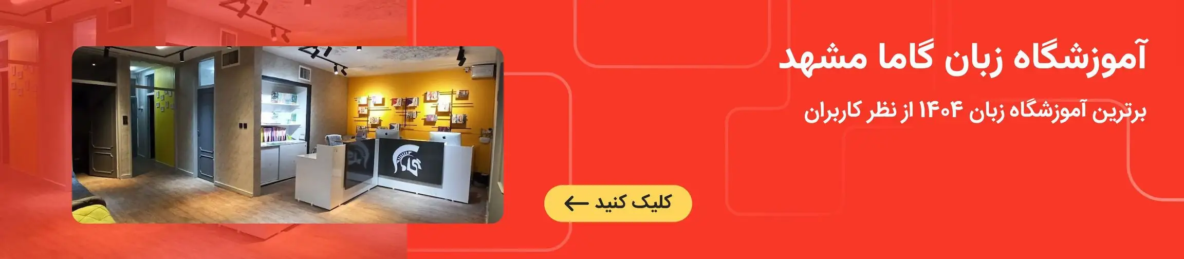 بنر تبلیغاتی