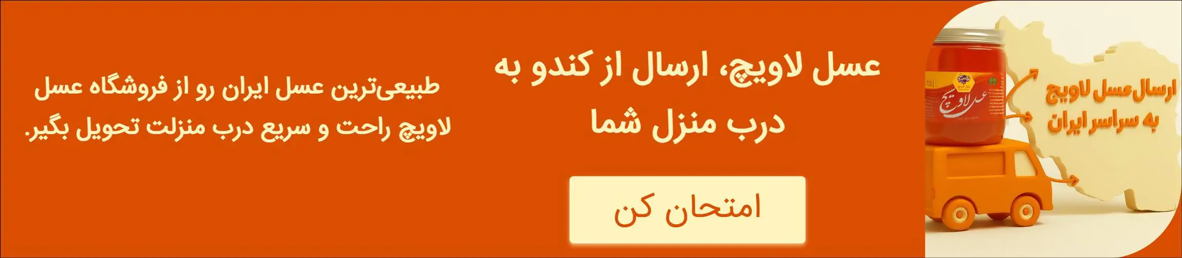 بنر تبلیغاتی