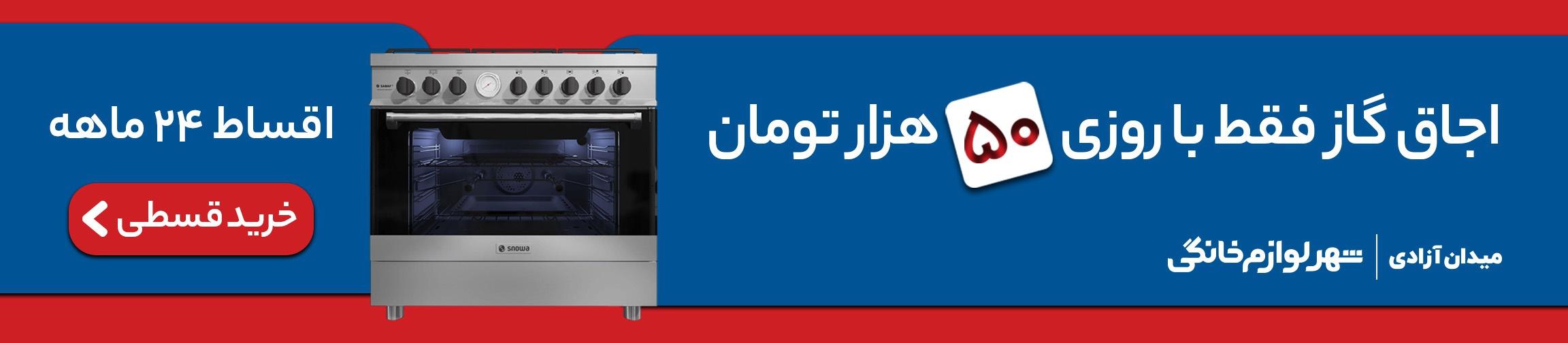 بنر تبلیغاتی