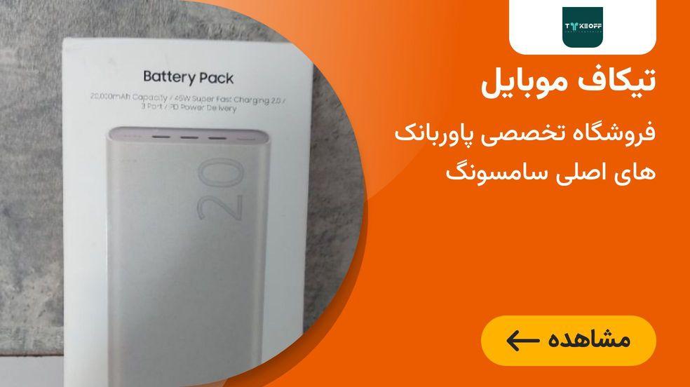 بنر تبلیغاتی