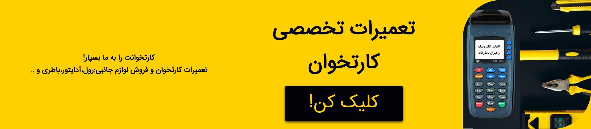 بنر تبلیغاتی