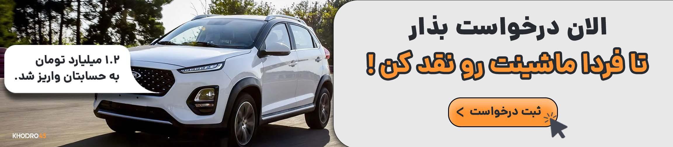 بنر تبلیغاتی