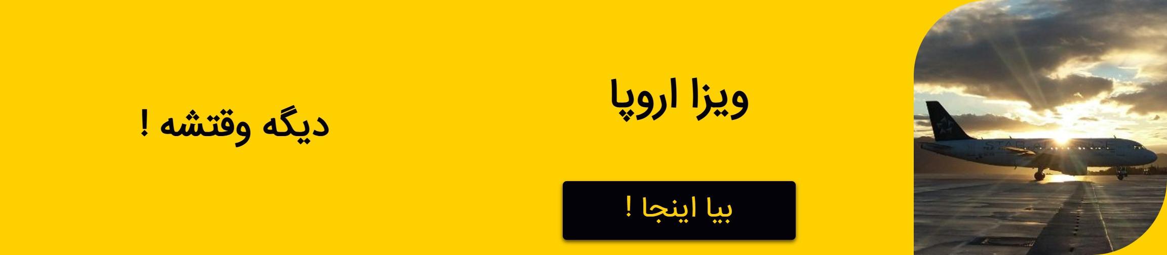 بنر تبلیغاتی