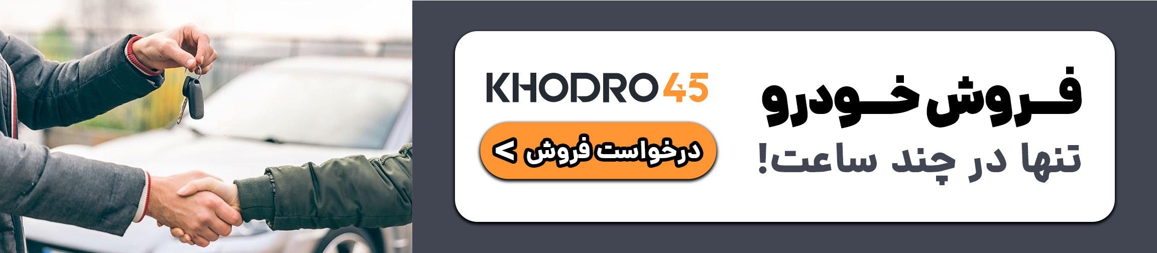 بنر تبلیغاتی