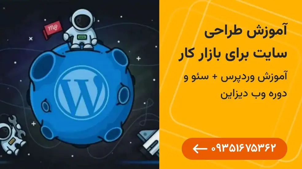 بنر تبلیغاتی