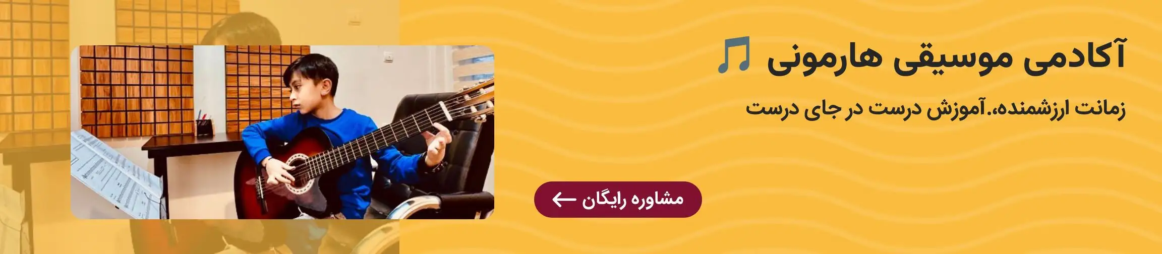 بنر تبلیغاتی