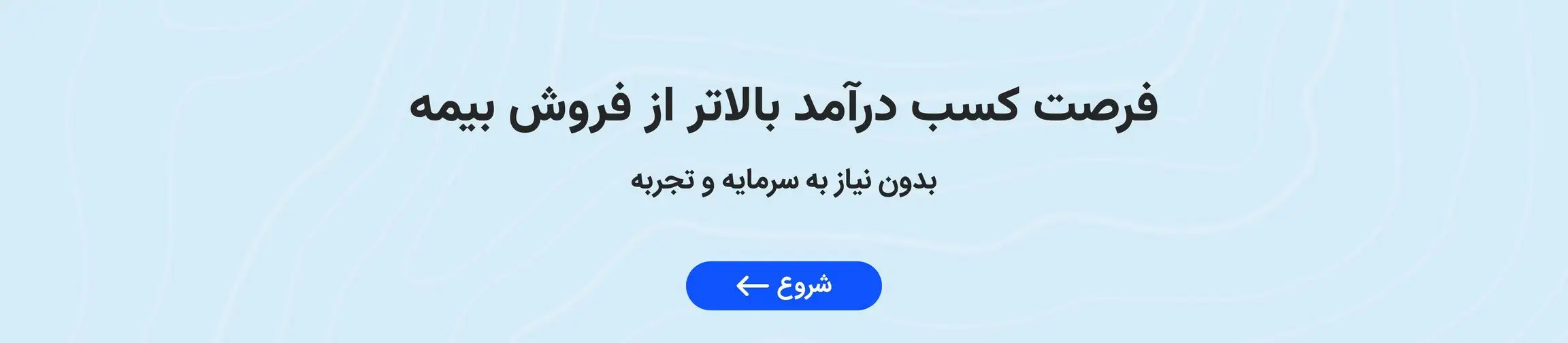 بنر تبلیغاتی