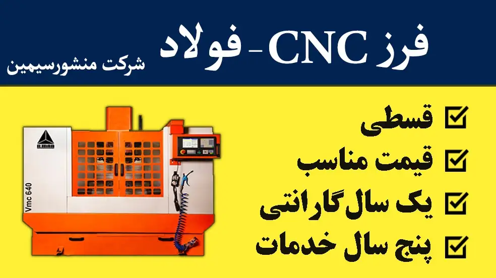 بنر تبلیغاتی