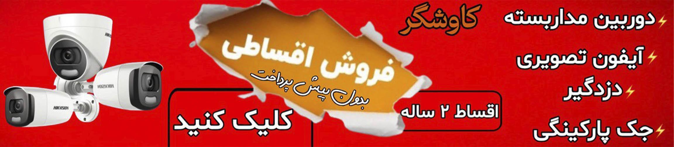 بنر تبلیغاتی