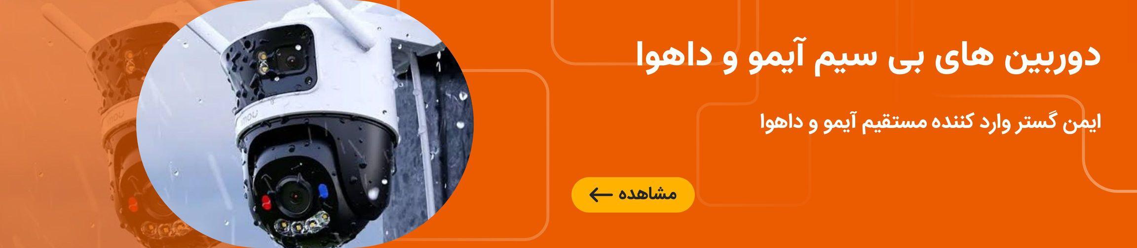 بنر تبلیغاتی