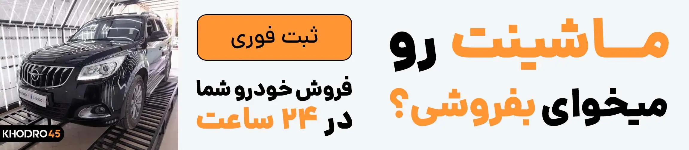 بنر تبلیغاتی