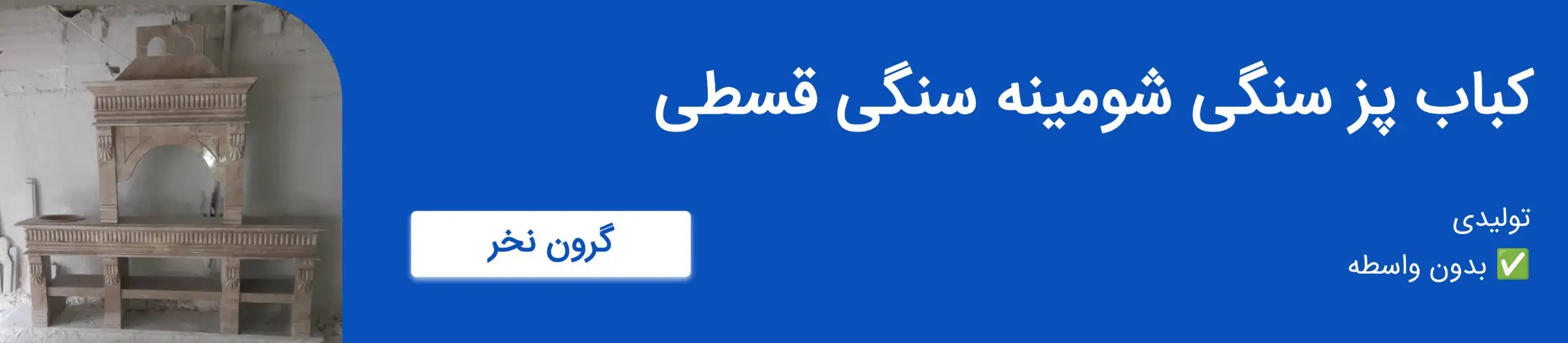 بنر تبلیغاتی