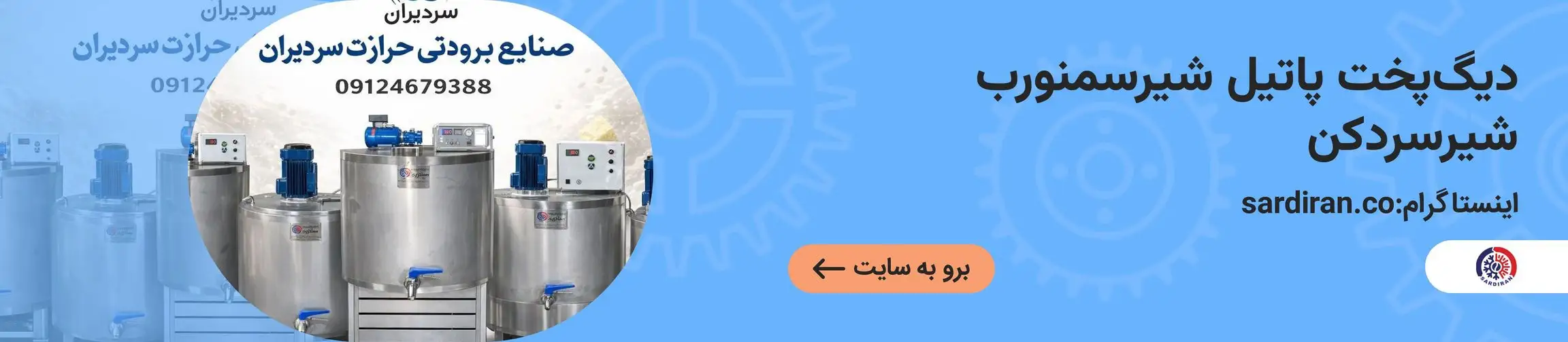 بنر تبلیغاتی