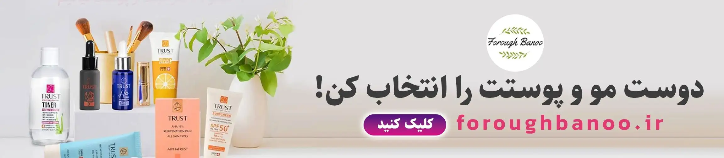 بنر تبلیغاتی