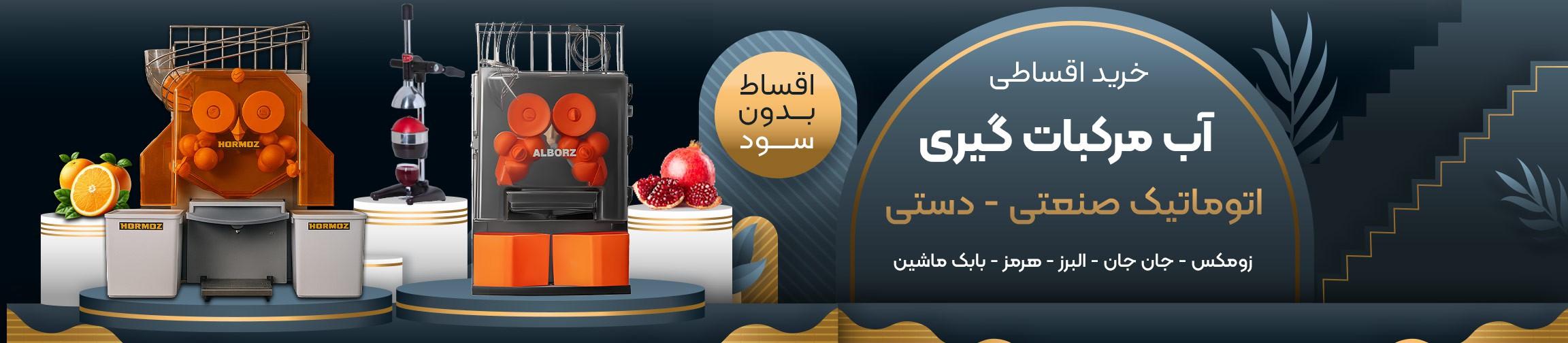 بنر تبلیغاتی