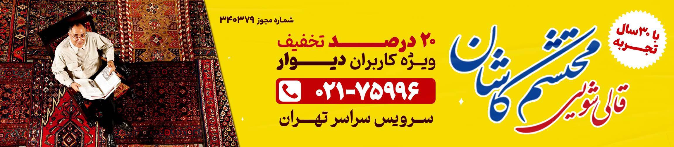 بنر تبلیغاتی