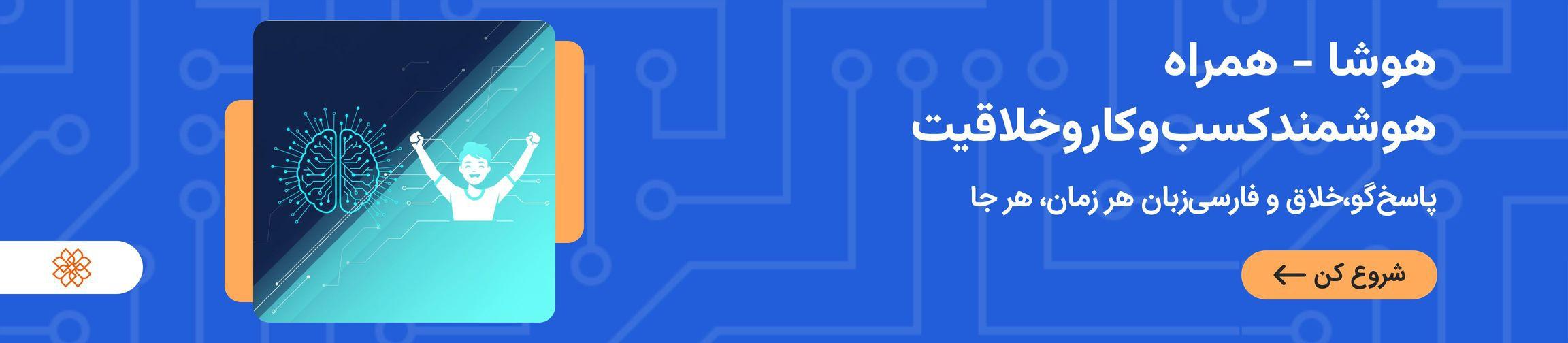 بنر تبلیغاتی