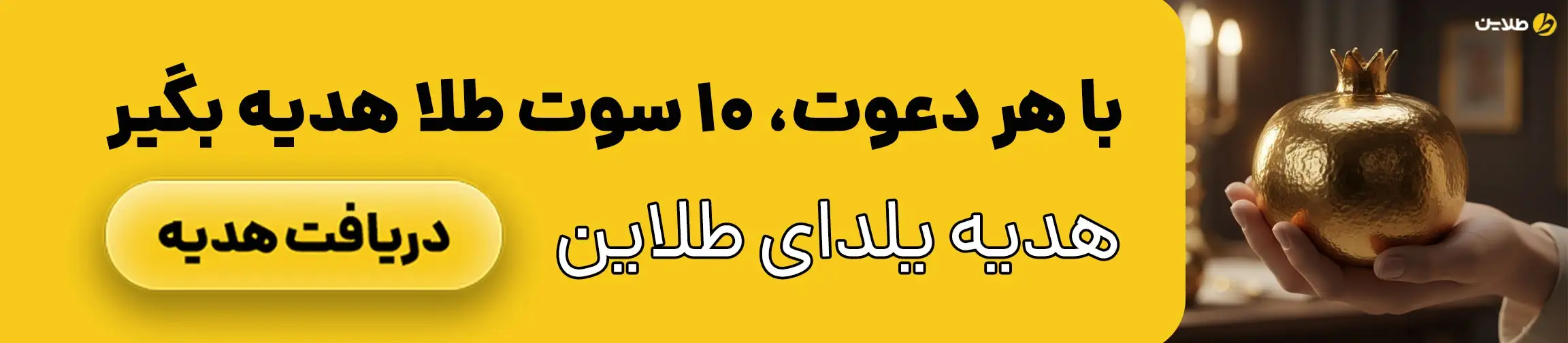 بنر تبلیغاتی