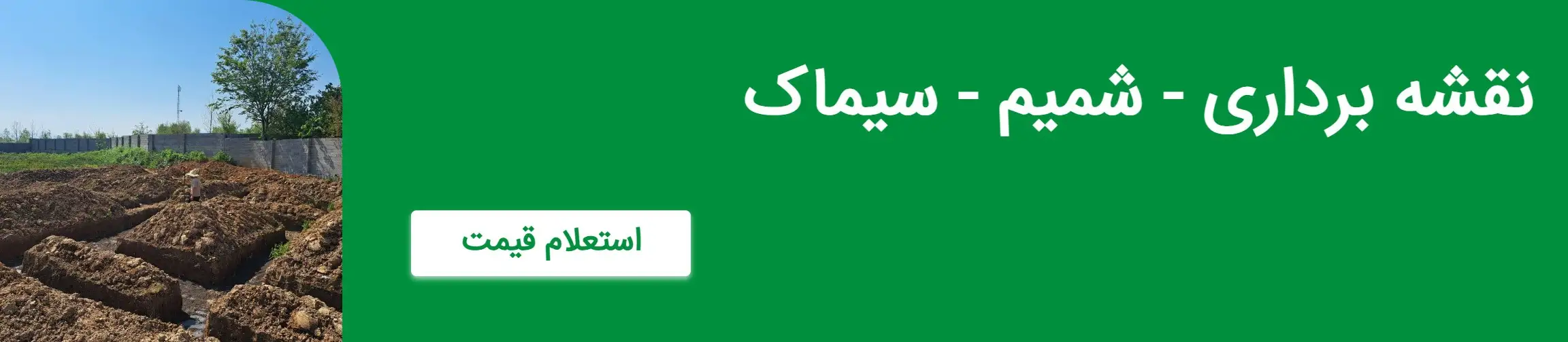 بنر تبلیغاتی