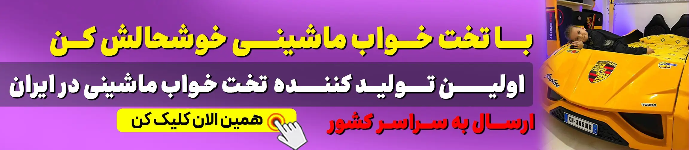 بنر تبلیغاتی