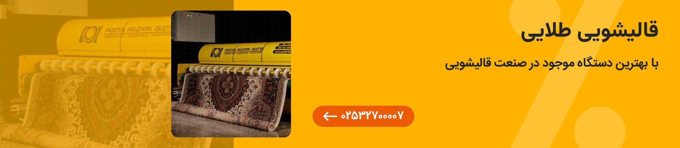 بنر تبلیغاتی