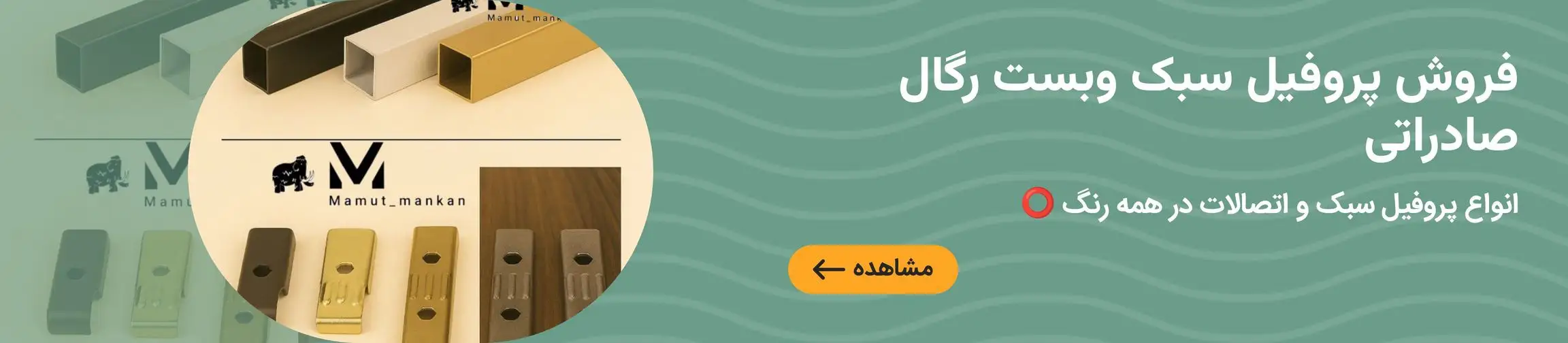 بنر تبلیغاتی