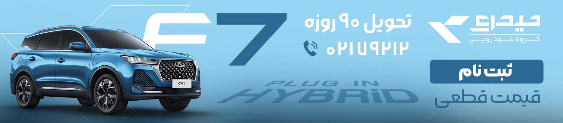 بنر تبلیغاتی